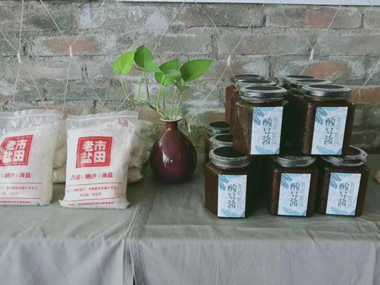 老市村最新推出的生态有机农产品（老市盐+酸豆酱)