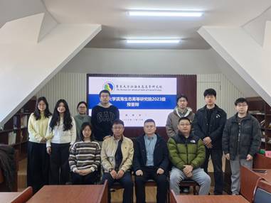滨海生态高等研究院地理学预答辩现场照片1