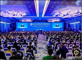 2024海洋合作发展论坛系列活动1